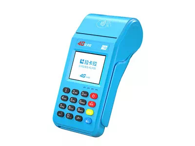 岳池拉卡拉传统大POS机